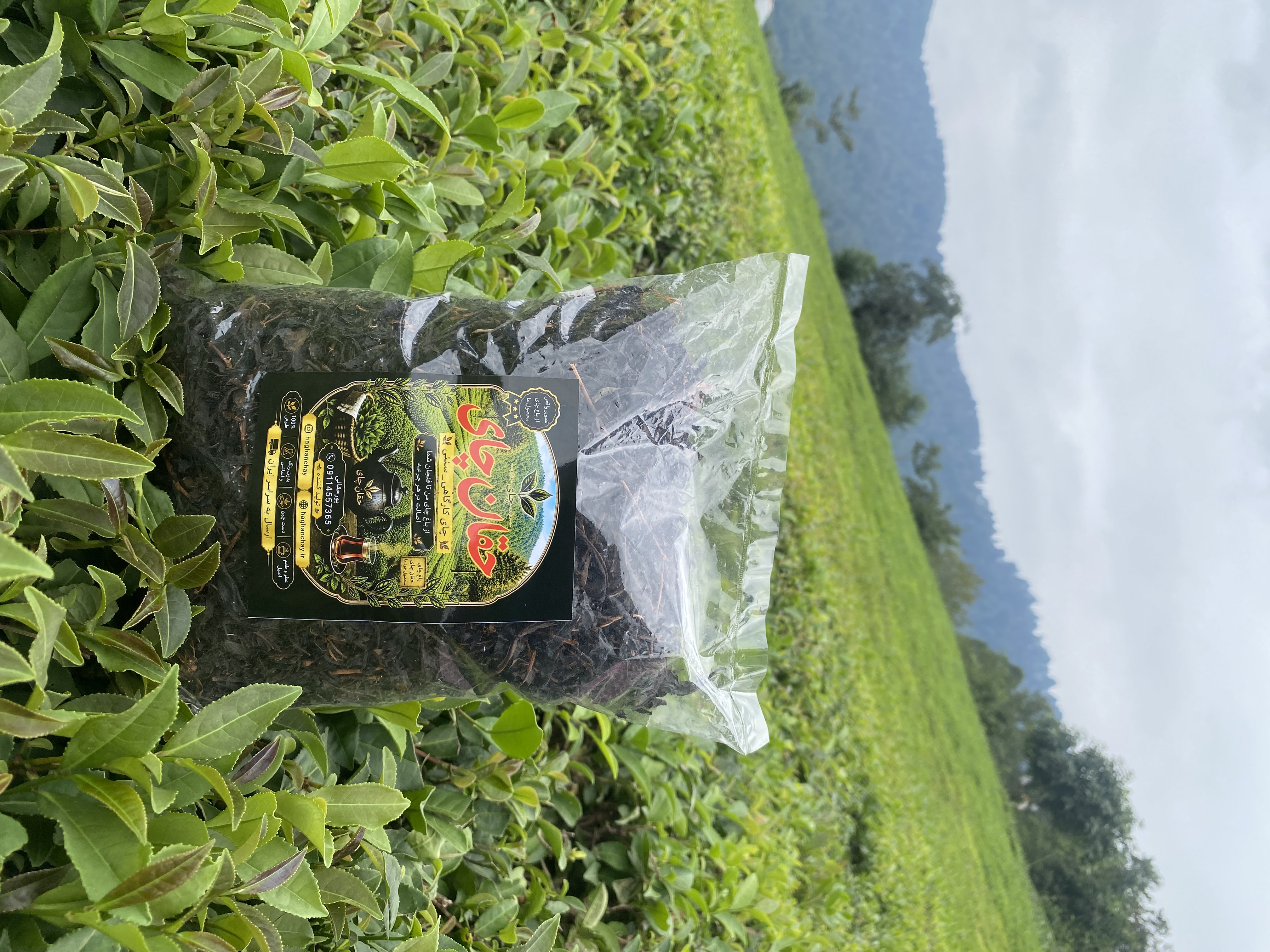 چای خشک (کارگاهی  سنتی )حقان چای  گزلبن (۲۵۰ گرمی )