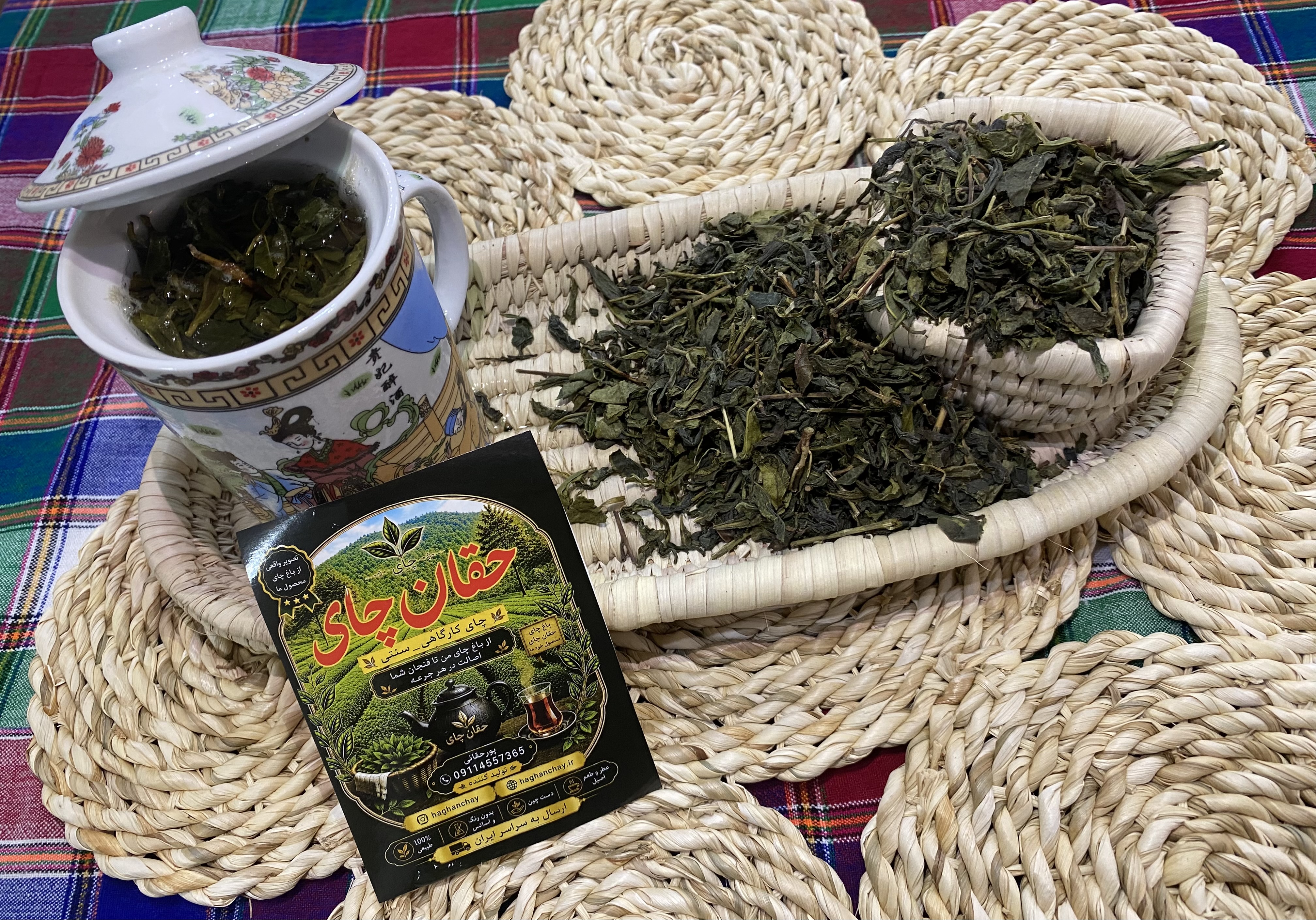 چای سبز (قلم ساقه دار)حقان چای گزلبن