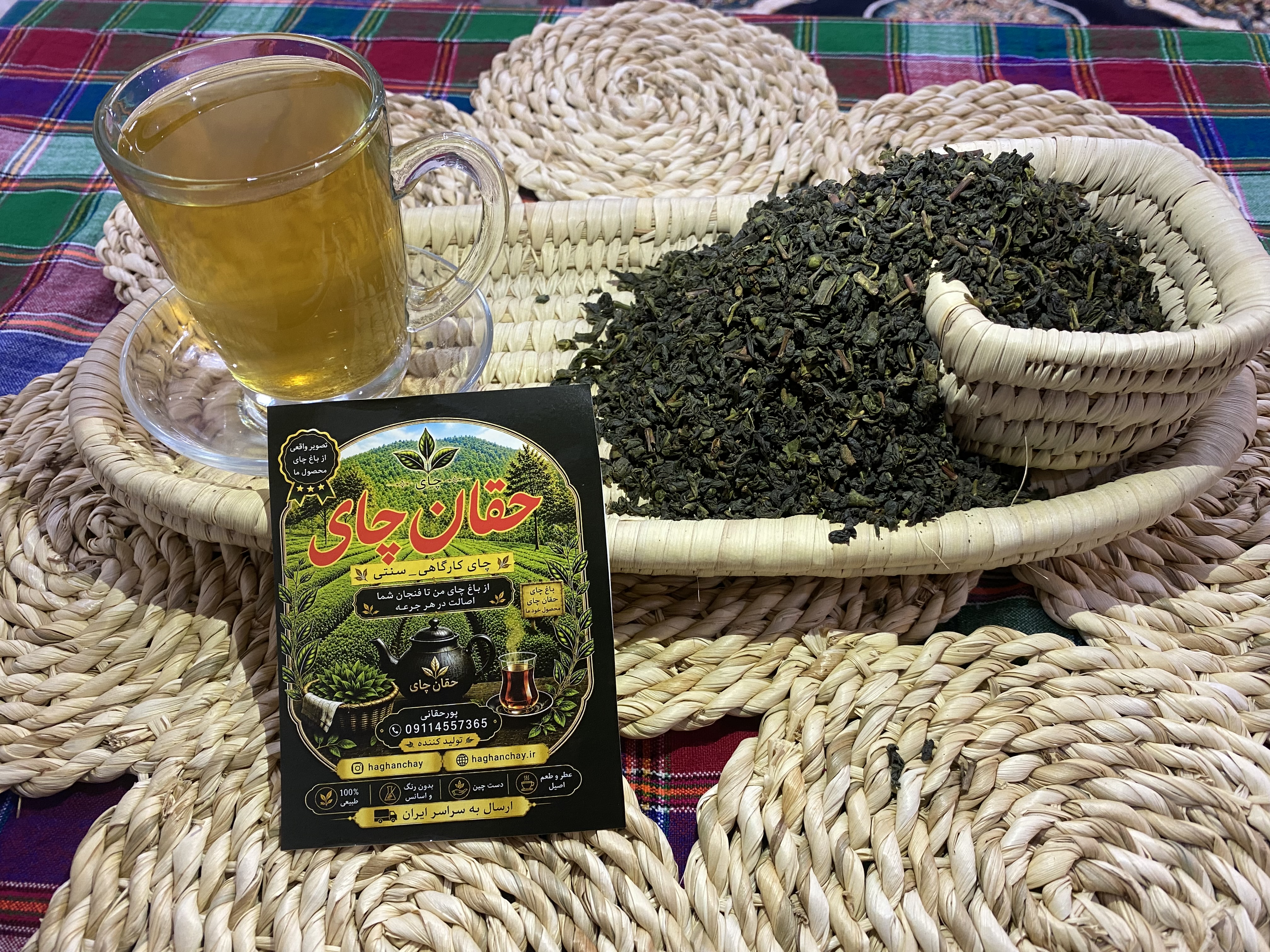 چای سبز (سرگل )حقان چای گزلبن